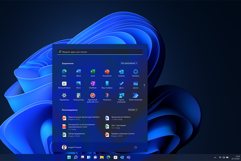 Windows 11 Pro – новая ОС для бизнеса