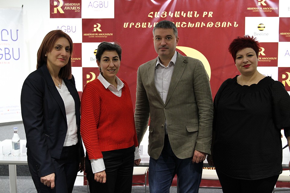  При поддержке Beeline наградят лучших PR-специалистов Армении 
				