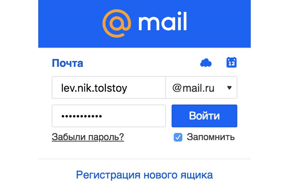 Getmanova 1960 mail ru. Майл ру. Электронная почта. Mail почта. Электронная почта входящие.