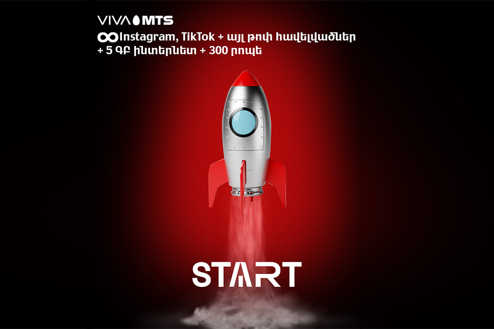  Viva-MTS: New tariff plan “START”: unlimited “TikTok”, “Instagram” and other top apps 
				